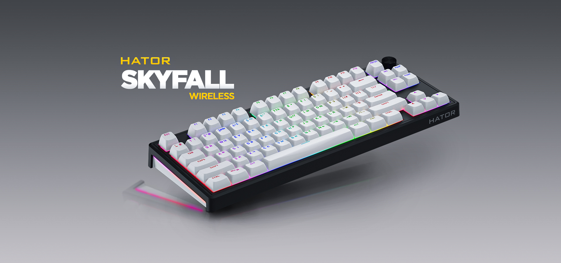 HATOR Skyfall Wireless в продажу!